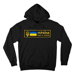 Army of Ukraine Logo Men Hoodies Ukraine Trident Flag Coat of Arms Sweatshirt Autumn And Winter Daily Hoodie