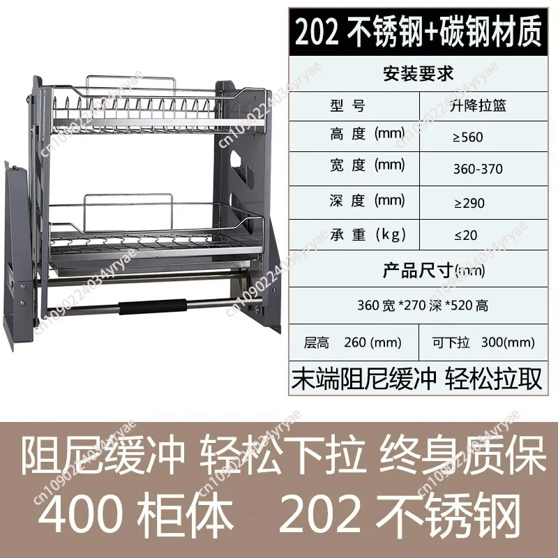 ZQ 304 Stainless Steel Kitchen Hanging Cabinet Dishes Pull Basket Double Layer Damping Hydraulic Lifting Drawer Baskets Bowl She