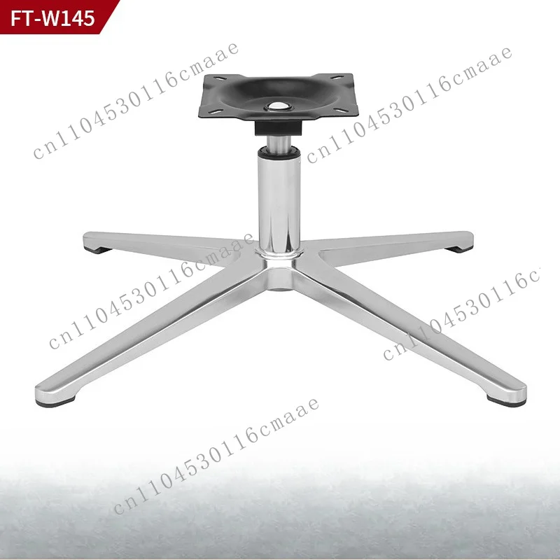 Simple office chair base bracket aluminum alloy four-star foot swivel chair small accessories thickened four-claw chassis tripod