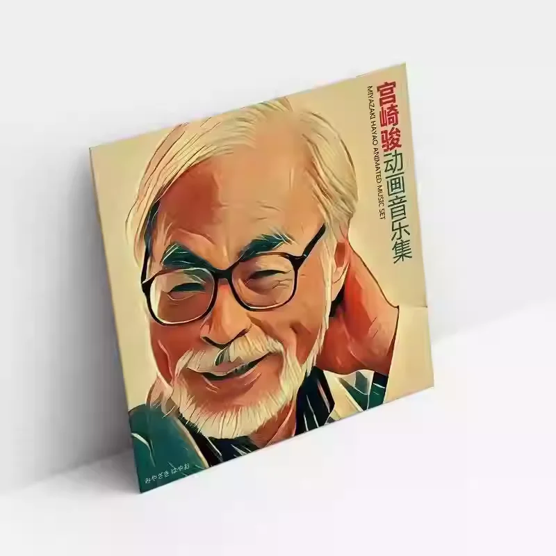Disco de Vinilo LP de la Banda Sonora Clásica de Películas Animadas, Joe Hisaishi, Hayao Miyazaki, Antología Completa de la Banda Sonora de Películas Animadas