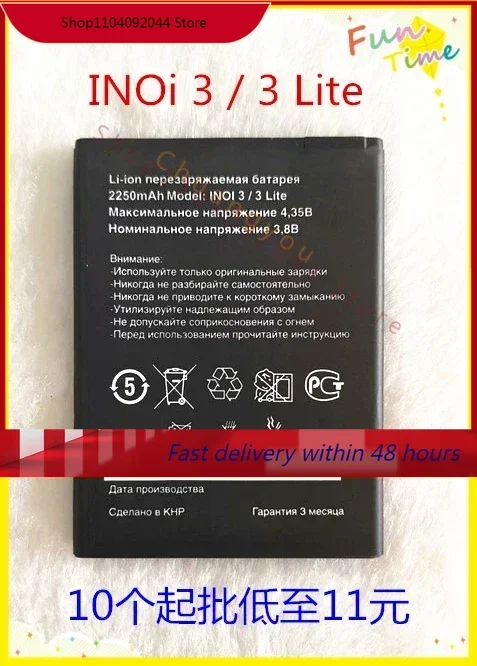 2250mah inoi 3 / 3 Lite battery