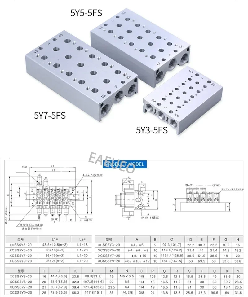 SY3120 SY5120 SY7120 Solenoid Valves Air Exhaust Manifold SS5Y5- 2F/3F/4F/5F/6F/7F Pneumatic Base Valve Station With Gaskets