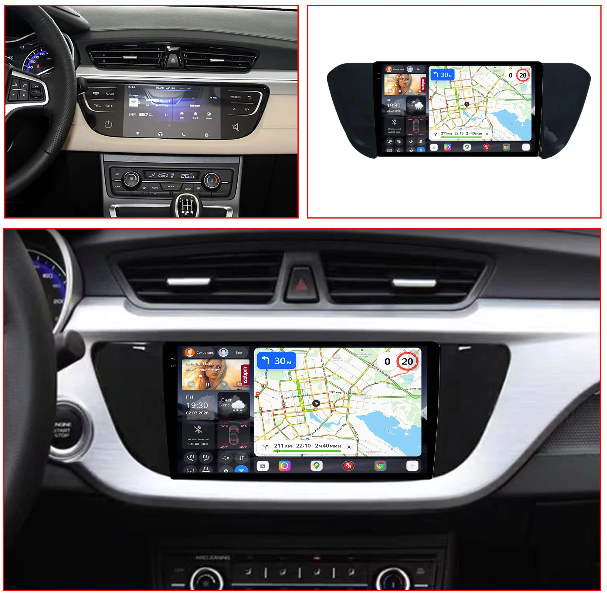 Redpower Katana 120W X 6CH Android Car Radio Player Screen for Geely Emgrand EV450 2018-2020 CarPlay Bluetooth Hi-Fi