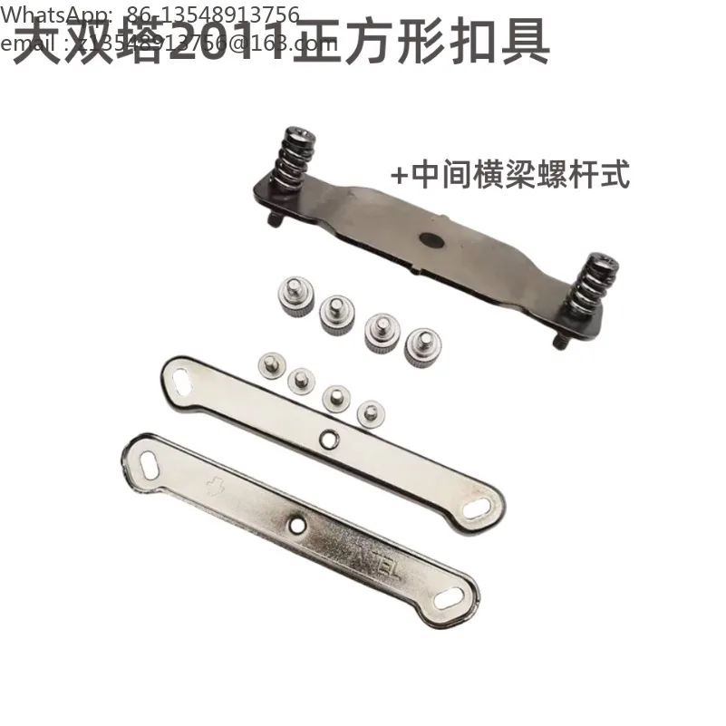 Dual Tower Cooler Mounting Bracket for 120SE Modified Water Cooling LGA2011 1700 AM4 AM5