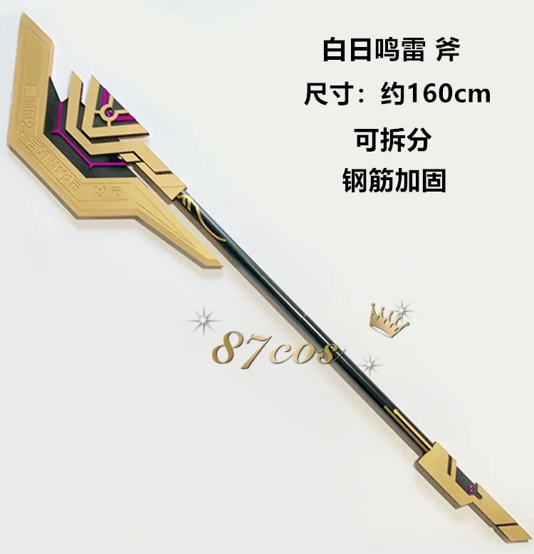 

The Eremite Genshin Impact Axe Cosplay Prop Cosplay Weapons Halloween Christmas Party Props for Comic Show