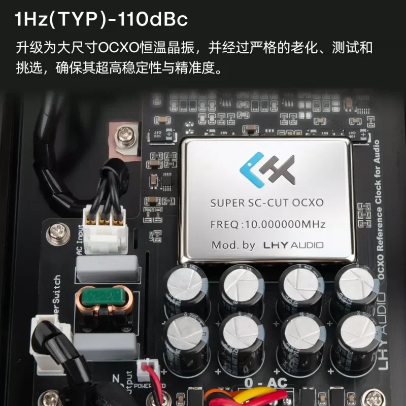 OCK-1S Tiger Fish 10MHz SC Cut OCXO High Precision Low Phase Noise Clock Reference for Fever Audio Equipment