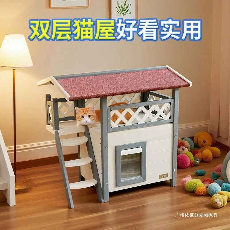 Rain-proof and warm cat cage, real cat villa, outdoor sun protection, universal in all seasons, wooden indoor cat house