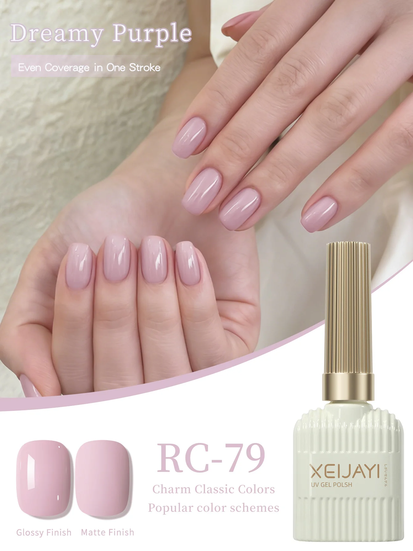 XEIJAYI 1 Stück 15ml Rosa Gel-Nagellack - Langanhaltender Glanz, Hochpigmentierter Gloss, Fest und Langlebig, Nagelkunst-Gel für Salons