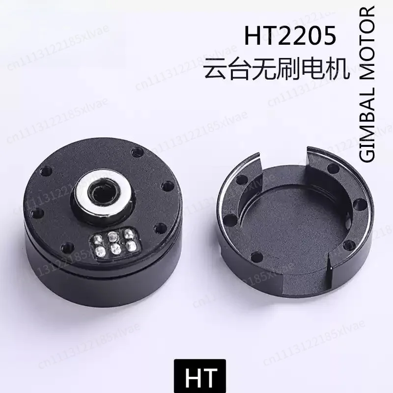 3mm Center Hole Micro Slip Ring GB2205 Encoder Brushless Gimbal Motor Rotating Conductive Accessory For Small PTZ Equipment