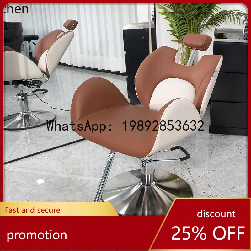 YFY  Celebrity Barber Shop Chair Salon Exclusive High-end Hairdressing Perm Dye Electric Reclining Seat Fashion Haircut Stool