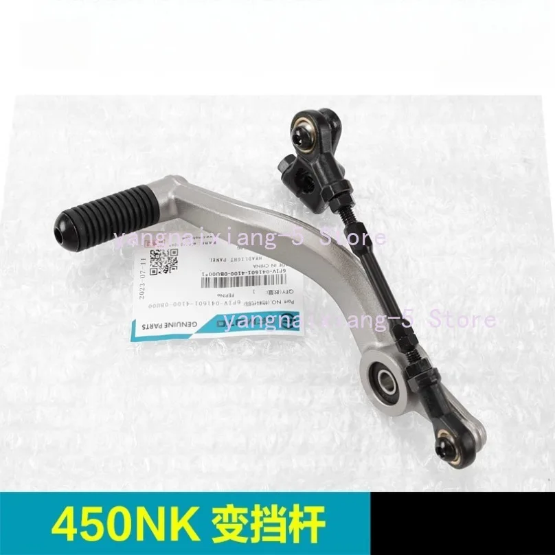 For CFMOTO 450NK CF400-7 Motorcycle Shift Lever Combination Gear Lever Tread Lever