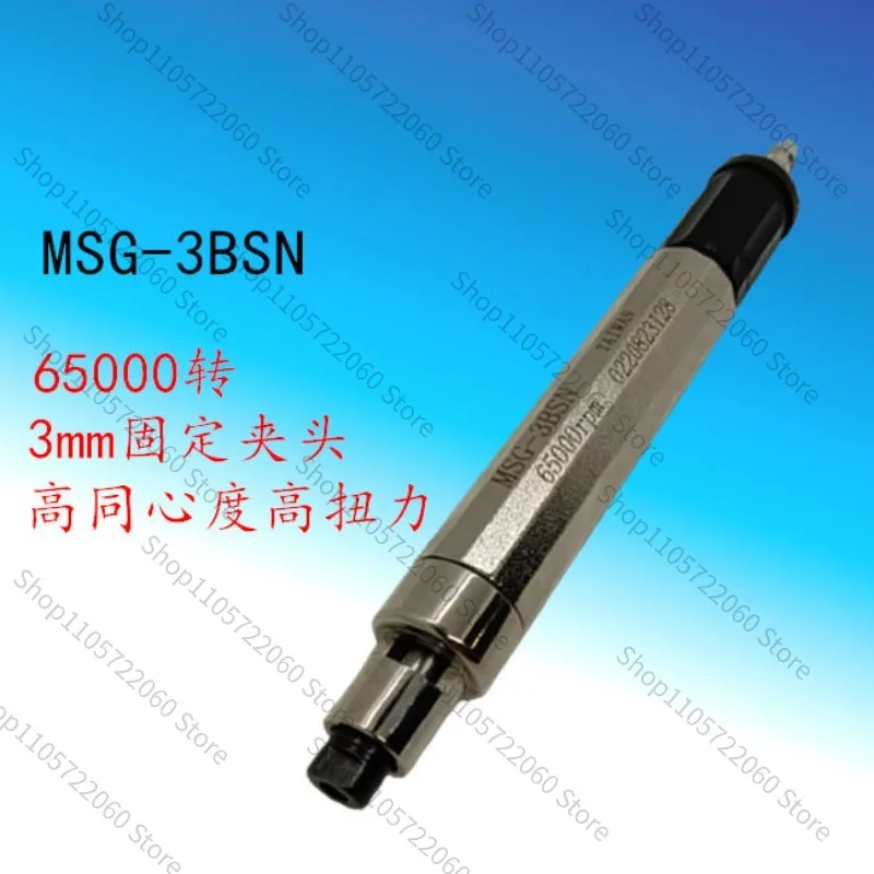 For MSG-3BSN Air Grinder Pen Kit, High Speed Pneumatic Carving Pen, Mold Polishing & Trimming Tool