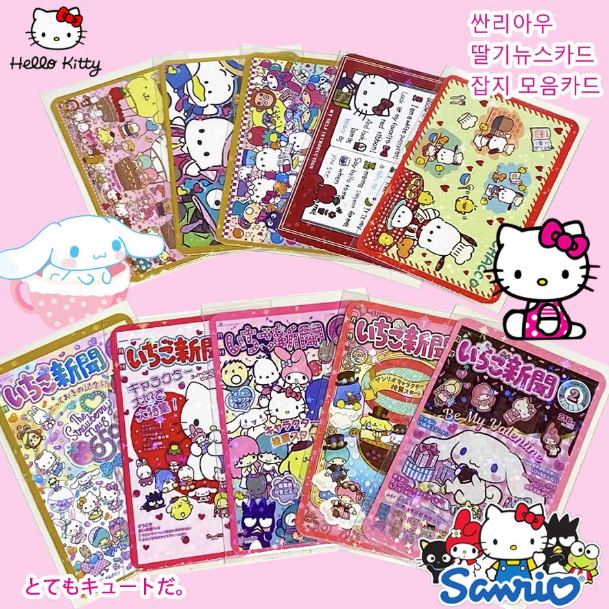 Crayon Shin-Chan Card custodia per carte da collezione Cute Japanese Anime Laser Cards Flash CardOrnaments Stickers segnalibri da collezione