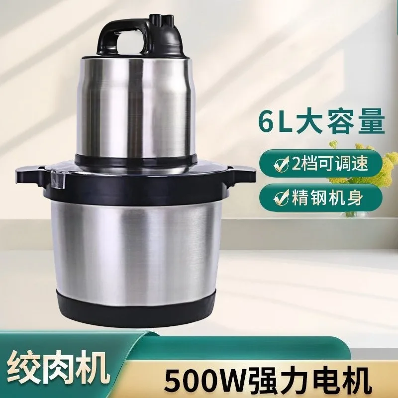 Large-capacity commercial meat grinder, high-power dough mixing and filling grinding machine, chopping vegetables and making