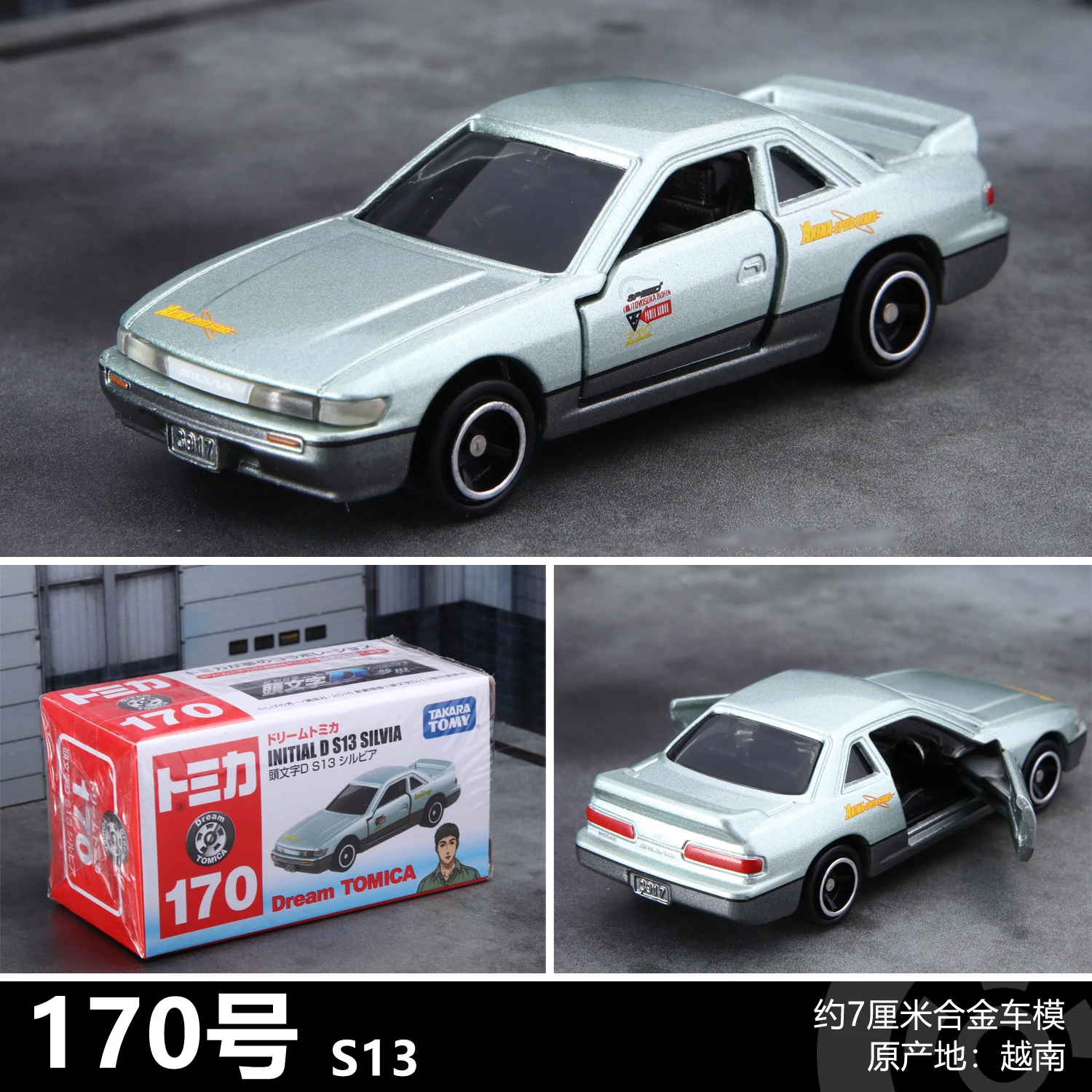 TOMY INITIAL D Nissan S13 SILVIA Legierungsauto, Druckguss und Spielzeugfahrzeuge, Automodell, Miniaturmodellauto für Kinder, vergriffen