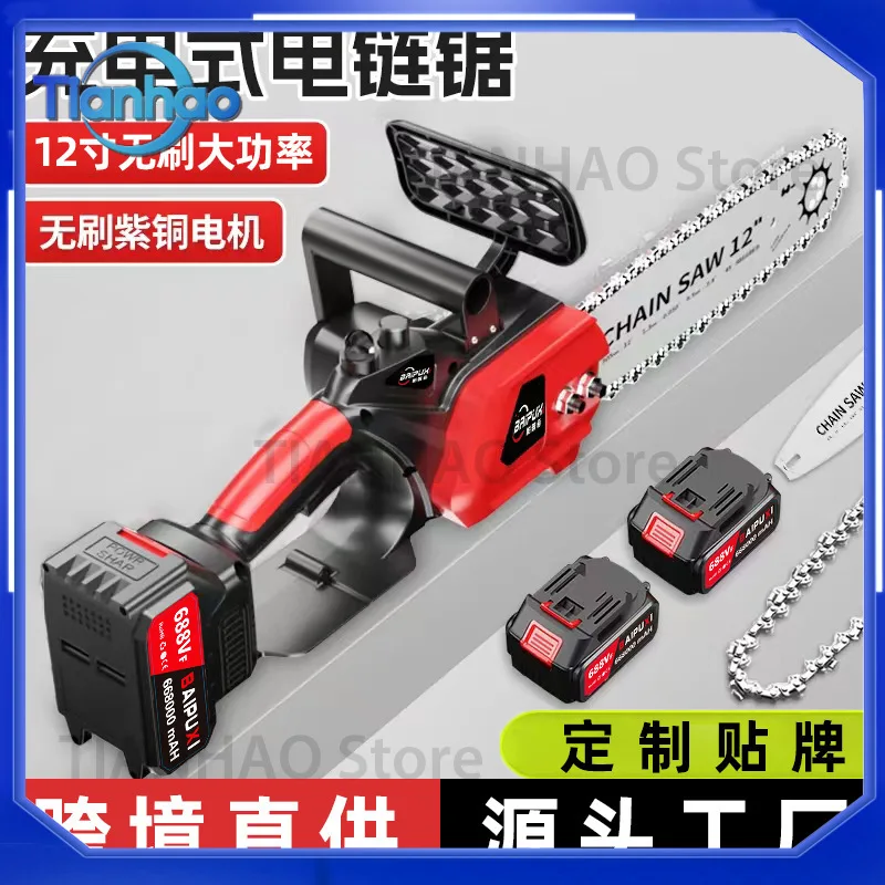 12 Inch Cordless Chainsaw for Lithium Battery Powered Portable Electric Saw for Home Use Small Logging Single-Handed Tree