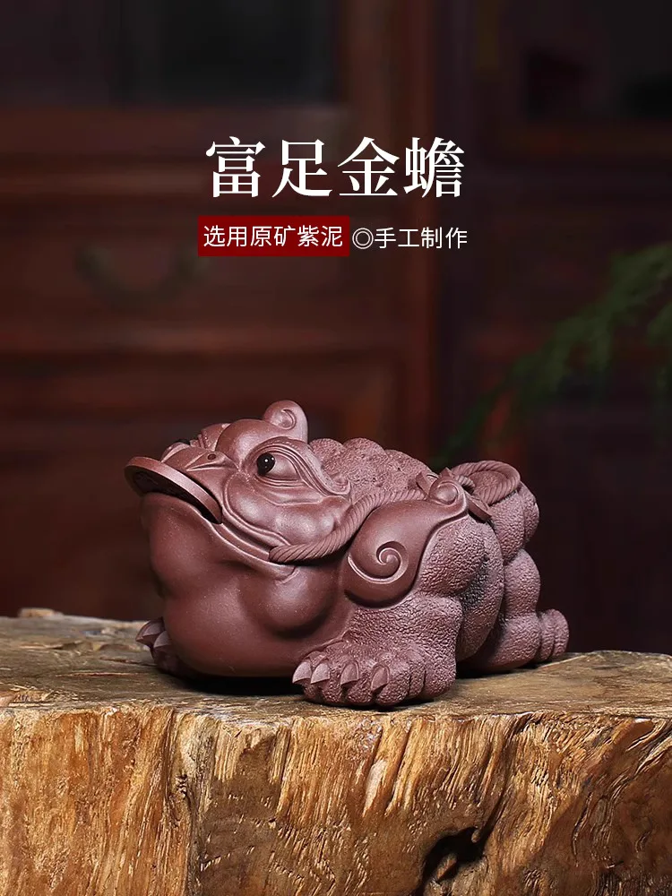 

Zhaocai Jinchan Tea Table Small Decoration Purple Sand Pet Boutique Set Accessories