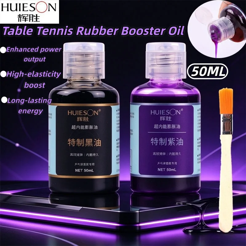 HUIESON 50ml Table Tennis Rubber Booster Oil Black/Purple Oil Professional Ping Pong Sponge Inorganic Primer Expander with Brush