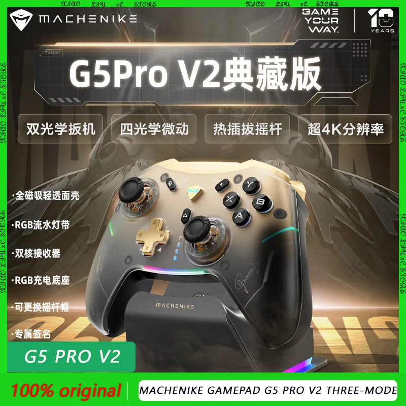 

Machenike Gamepad G5 Pro V2 Three-Mode Optical Gamepad Collection Edition Hall Rocker Hot Swap Bluetooth Trigger Vibration Gift