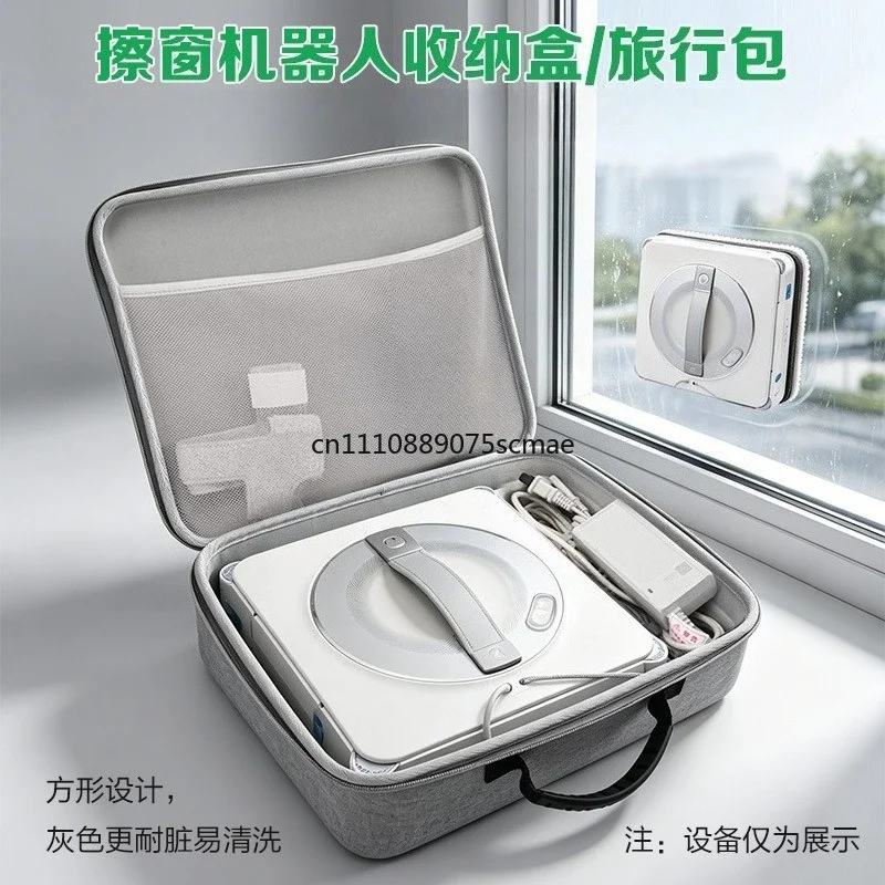 Window cleaning robot W2S PLUS storage bag EVA hard case shockproof handbag