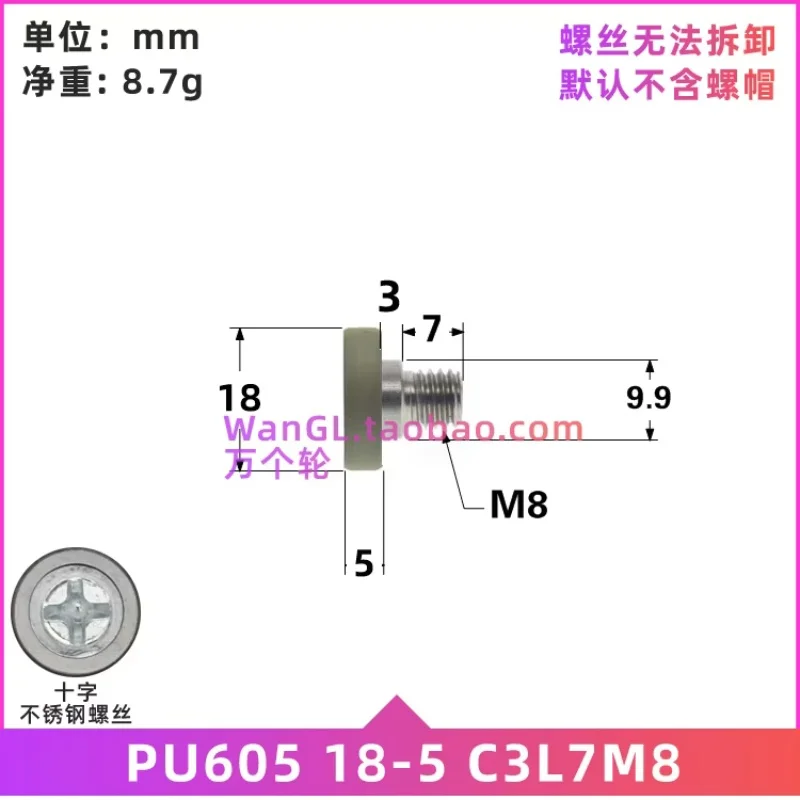 1Pc 5*18*5 ingekapseld rubber lager polyurethaan katrol rollende stille zachte tape schroef micro gids wiel