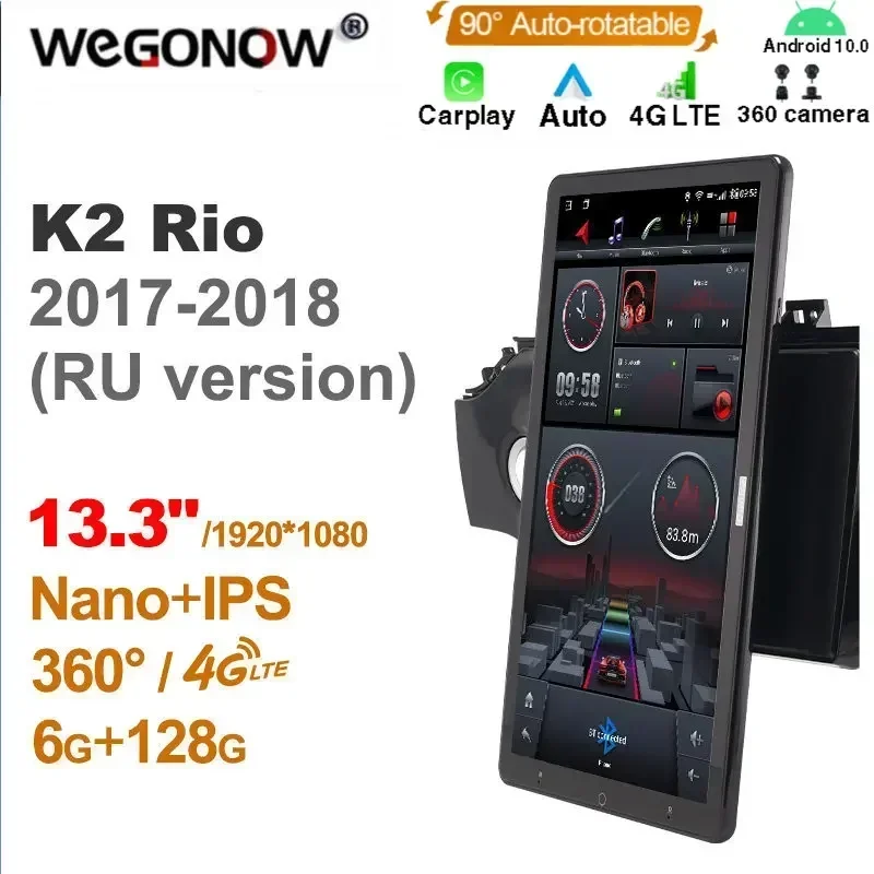 1920*1080 Nano Ownice Android10.0 for Kia RIO 4 2016-2019 Car Radio Video Audio 13.3'' IPS Rotatable 360 6G 128G Tesla Style