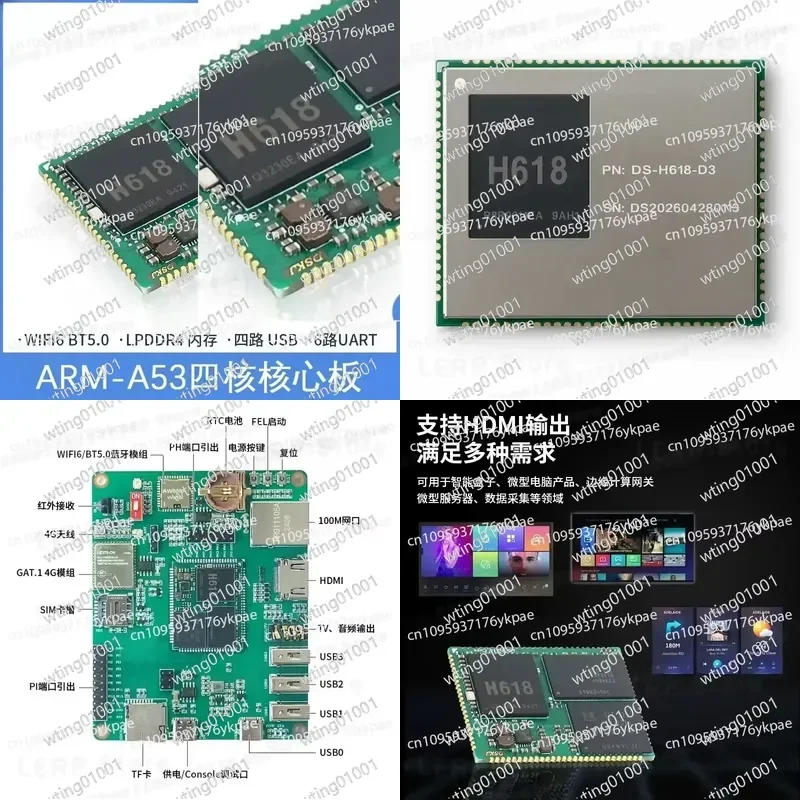 for H616 H618 System on Module Dev Kit Allwinner Chipset Embedded Linux Android Single Board Computer IoT Prototype