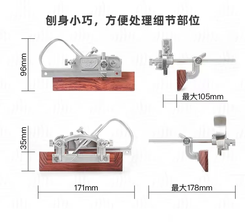 Luban Plough Planer European style multifunctional slotting planer multi specification manual woodworking tool