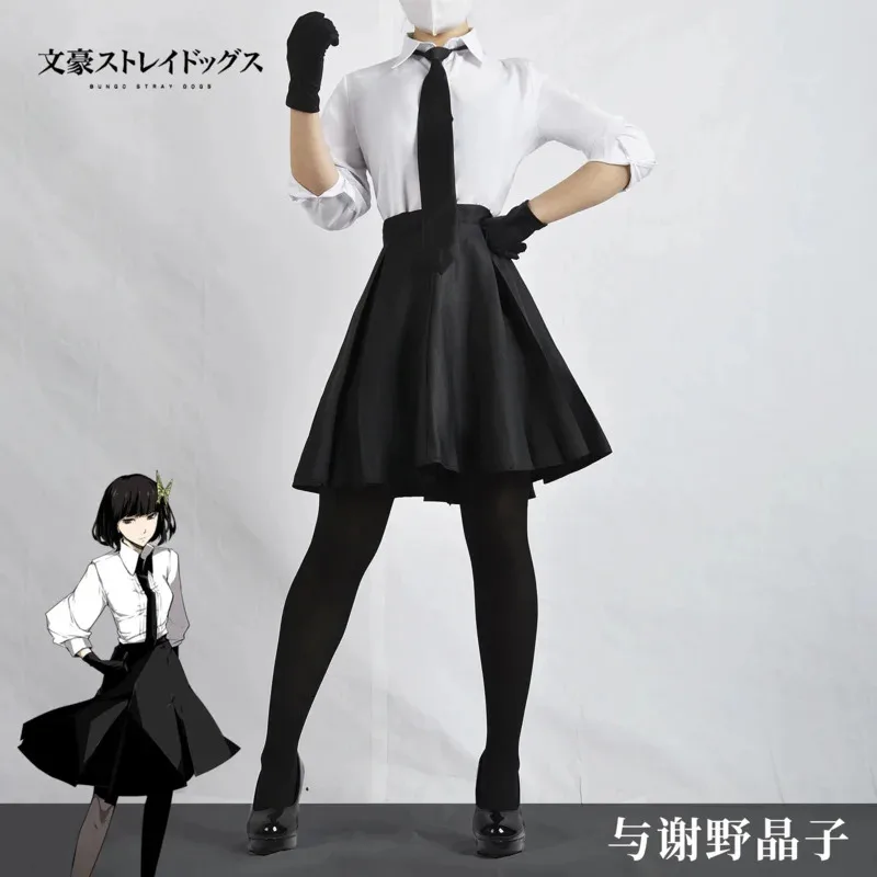 Akiko Yosano Cosplay Bungo Stray Dogs Costumes Sexy Insane Uniform Shirt Skirt Tie Wig Glove Stocking Costume for Women C GJb;4.