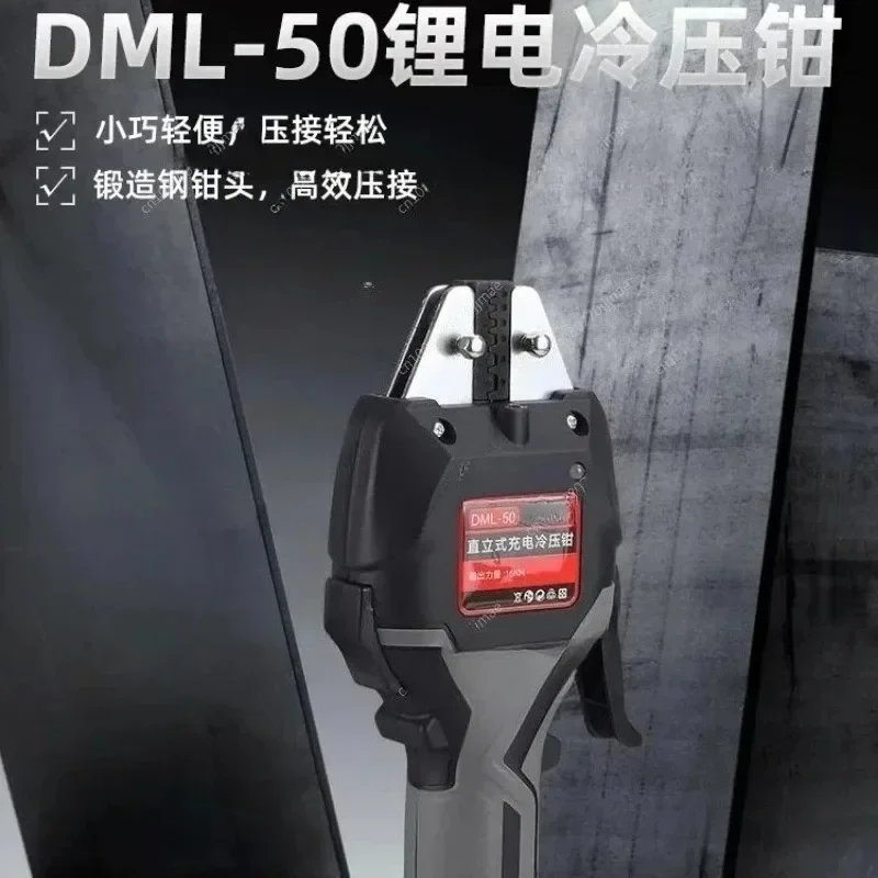 DML-50 Electric Hydraulic Pliers Pre-Insulated Pipe Bare Crimper Rechargeable Cold Pressed Terminal Clamp Tool for Small Project