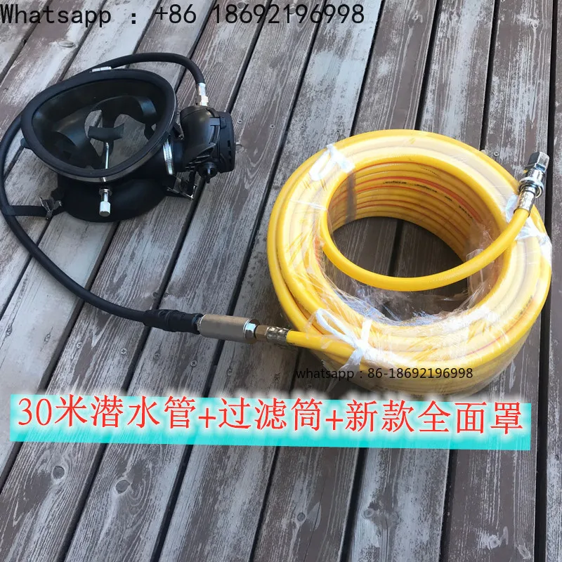 

30 Meters Submersible Pipe Connected To Air Compressor, Submersible Breathing Apparatus, Air Pump, High Pressure Submersible Pip