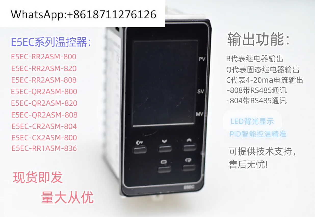 

E5EC-QR2ASM-808 Intelligent Thermostat E5EC-CR2ASM-804 E5EC-RR2ASM-800