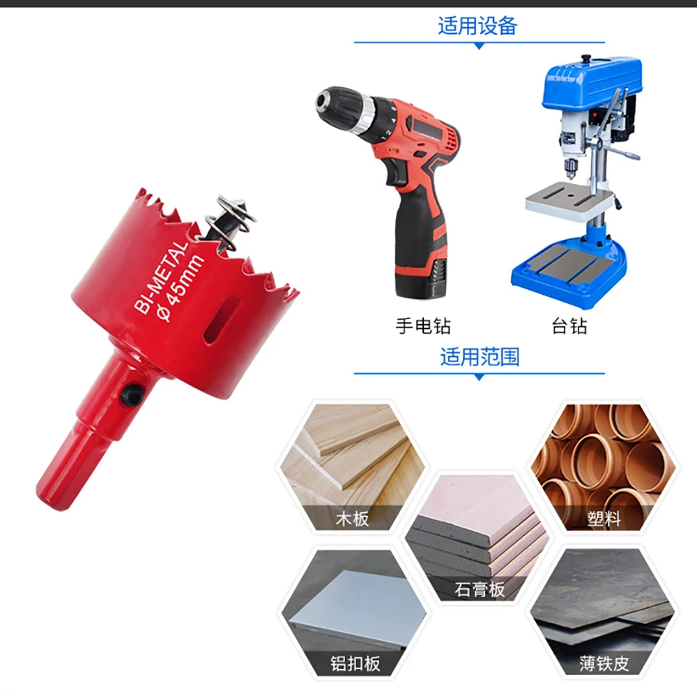 16 مللي متر-75 مللي متر هول المنشار مجموعة M42 عالية السرعة الصلب مثقاب الخشب الحفر تاج ل سبائك معدنية الفولاذ المقاوم للصدأ البلاستيك أدوات قطع الخشب #4