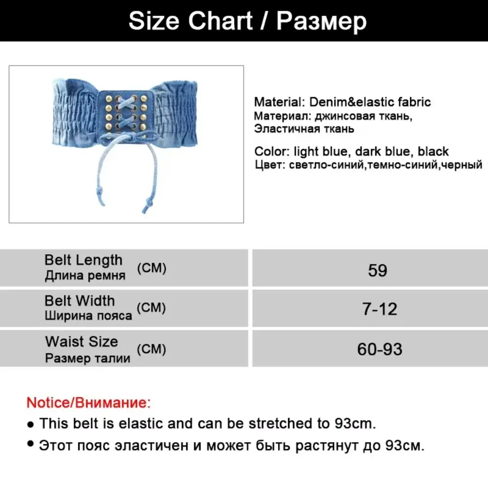 Cintura in tessuto dimagrante in denim elasticizzato con fascia a vita alta, cintura femminile, abito con cintura larga elastica in pizzo