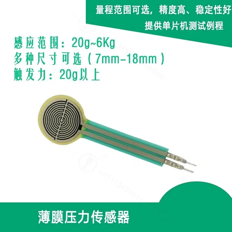 FSR402 Resistive Film Pressure Sensor, Flexible Force Sensitive Resistor for Insole, Robot Tactile Detection