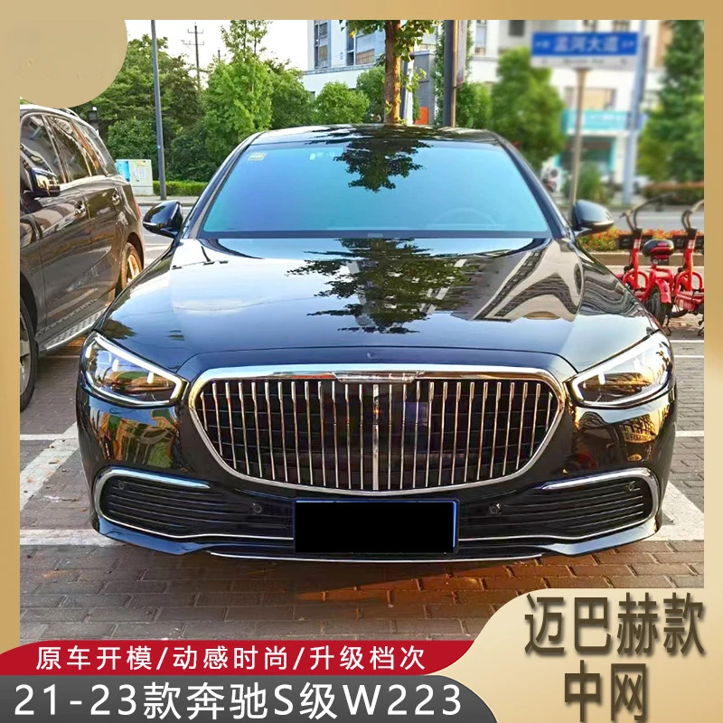 Suitable for 21-23 Mercedes-Benz S-Class W223 Modified S680 Maybach Grille ACC Stable S400/S500