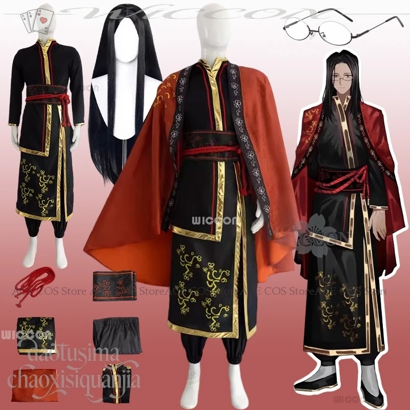 

Anime Adults Wei Cosplay Game Limbus Company sexy costumes Red Cape Black Chinese Styles Uniform Accessories