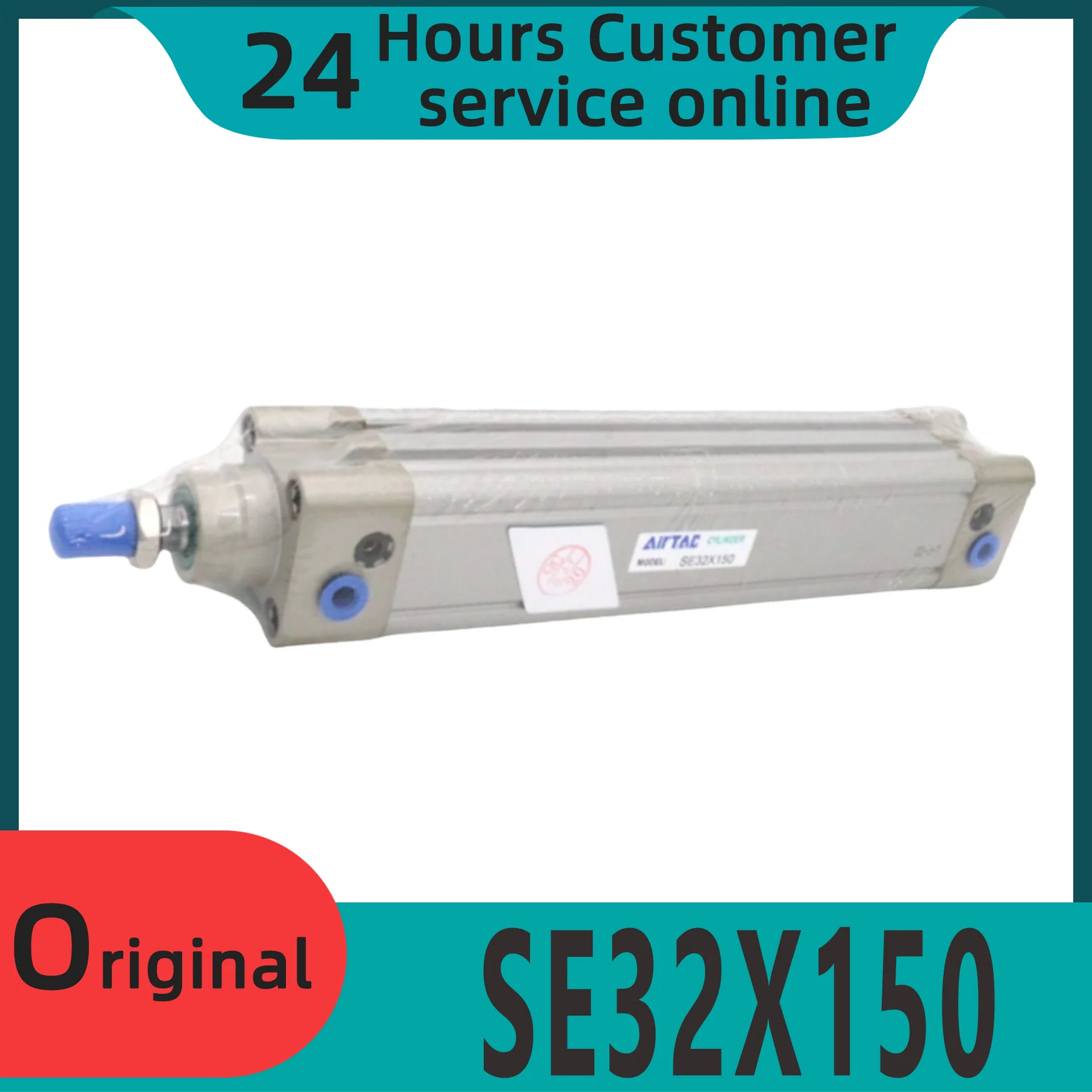 

Brand new original standard cylinder SE32X150 SE32X125 SE32X175 SE32x250