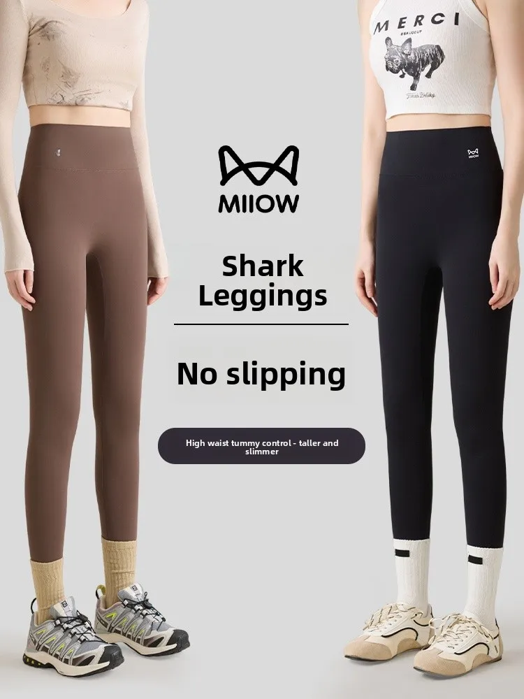 

Брюки для йоги с высокой талией, женские брюки из воловьей кожи, подтягивающие живот, подтягивающие ягодицы, базовый слой, брюки для упражнений для пилатеса