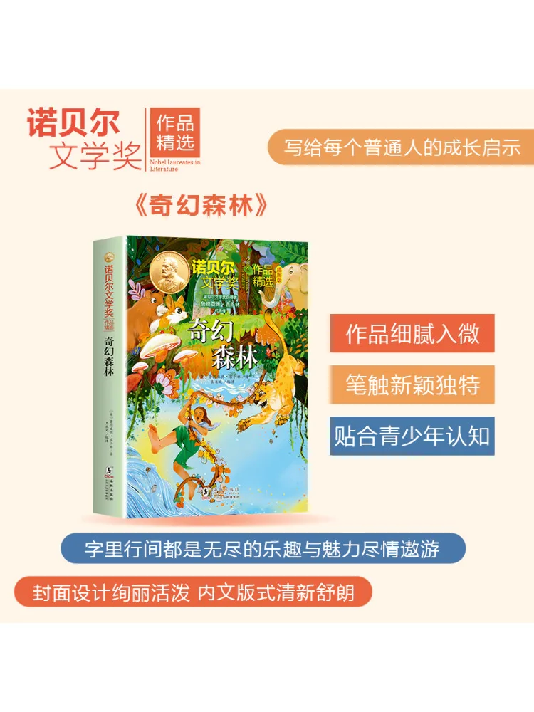 

Книга-Winshare Plague