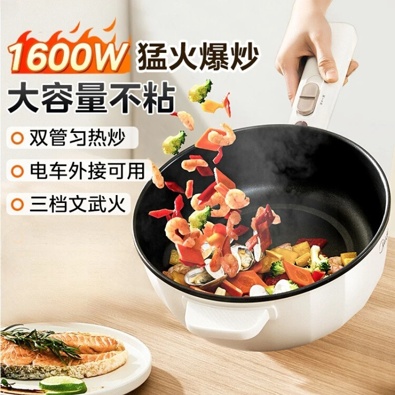 Electric frying pan for household use, multifunctional cooking frying and stir frying integrated non stick pan, electric hot pot