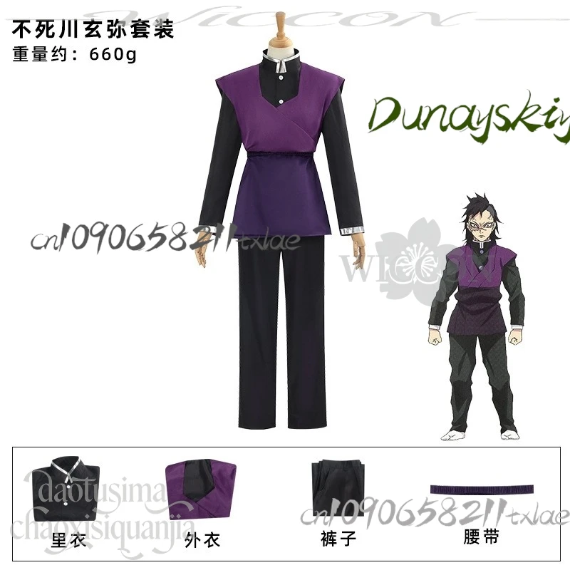 Shop1104345165 مخزن الأرجواني خمر ثوب الكيمونو الياباني معركة تومي فاسق الباروكات هالوين عيد الميلاد Shinazugawa اللعب Genya tume