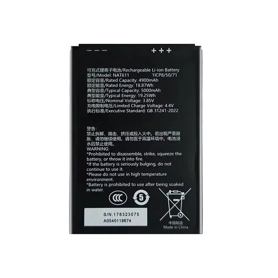 Barcode Scanner Terminal Battery Portable For Wiko VK3966A High Performance 5000mAh NAT611