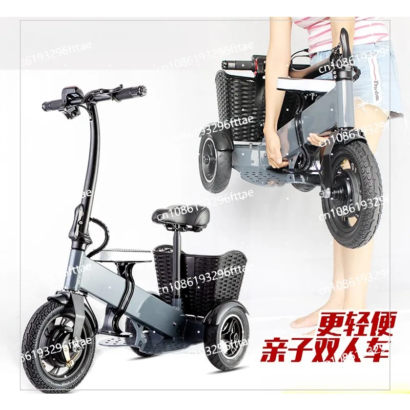 Folding electric car parent-child home with baby elderly three-wheeled battery car lithium battery scooter