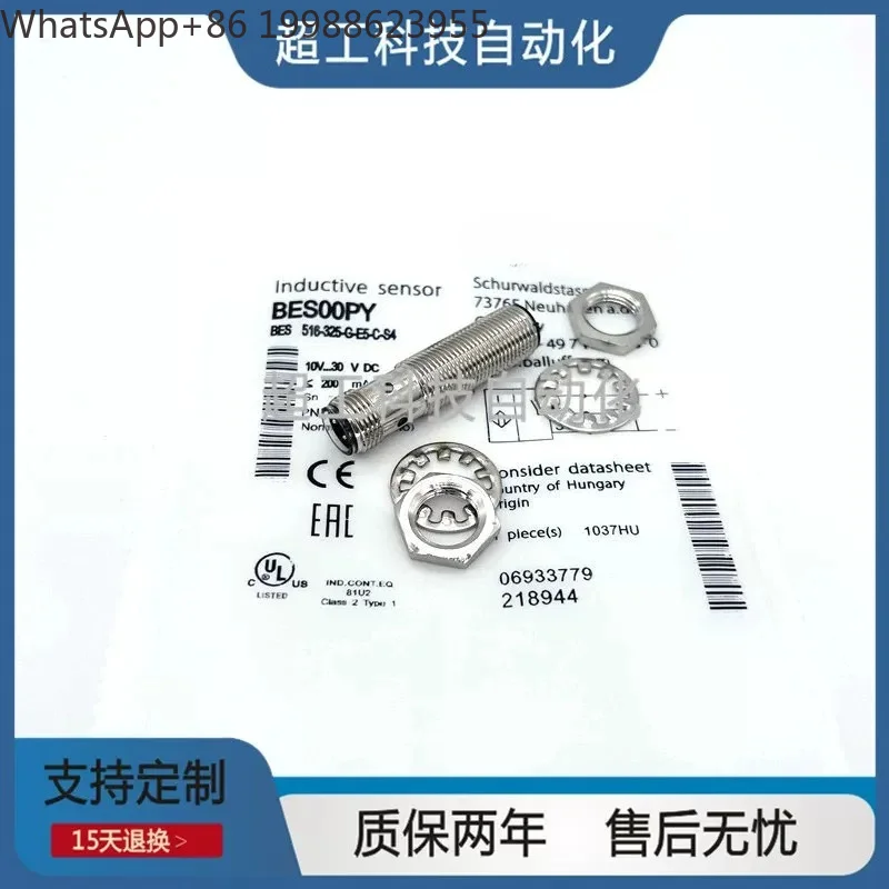for BES 516-324 325 327 370 326-G-E5-C-S4 Y-02 E4 S49-PU proximity switch