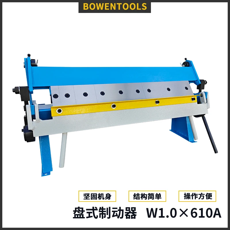 Machine à cintrer les métaux manuelle W1.0X610, lame segmentée détachable tout en acier