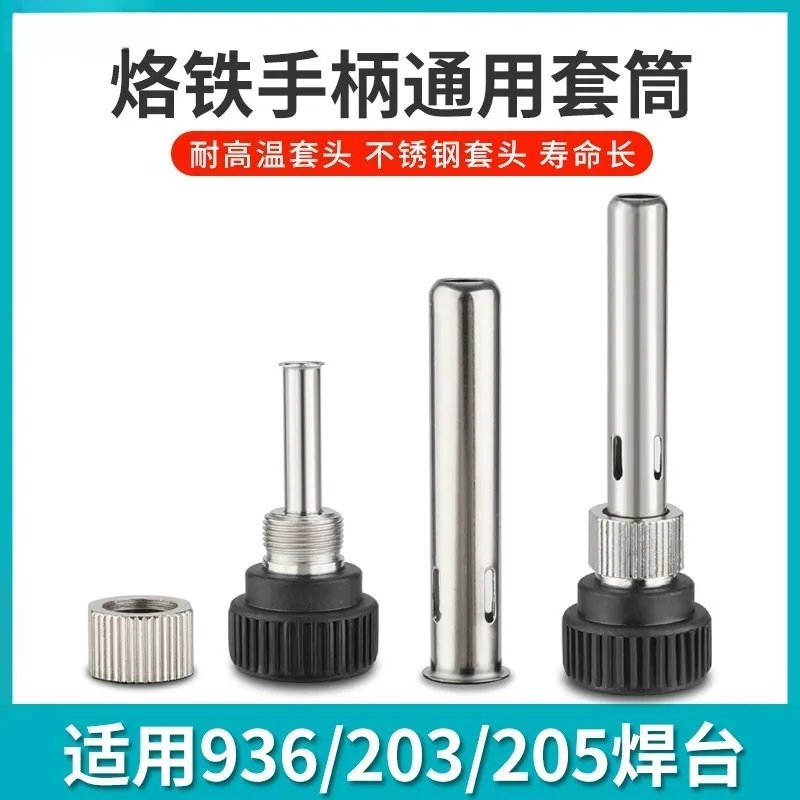 Soldering Iron Tip 3Pcs Set, Stainless Steel Sleeve, Universal Replacement Parts for Soldering Station Handle.Sold in Sets of 10
