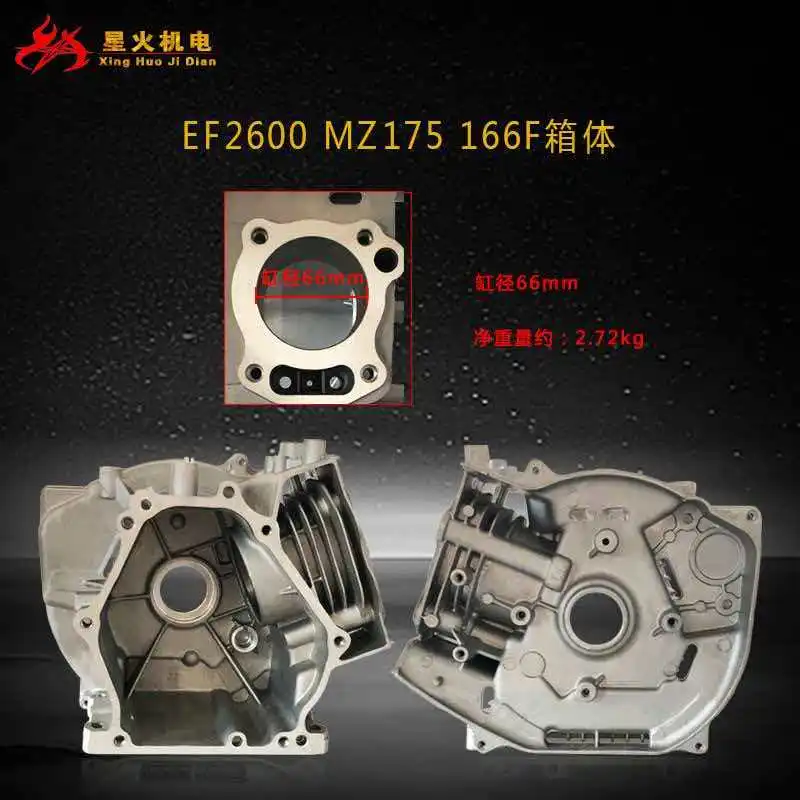 

engine accessories EF2600/6600MZ175/360 box crankcase body/side cover
