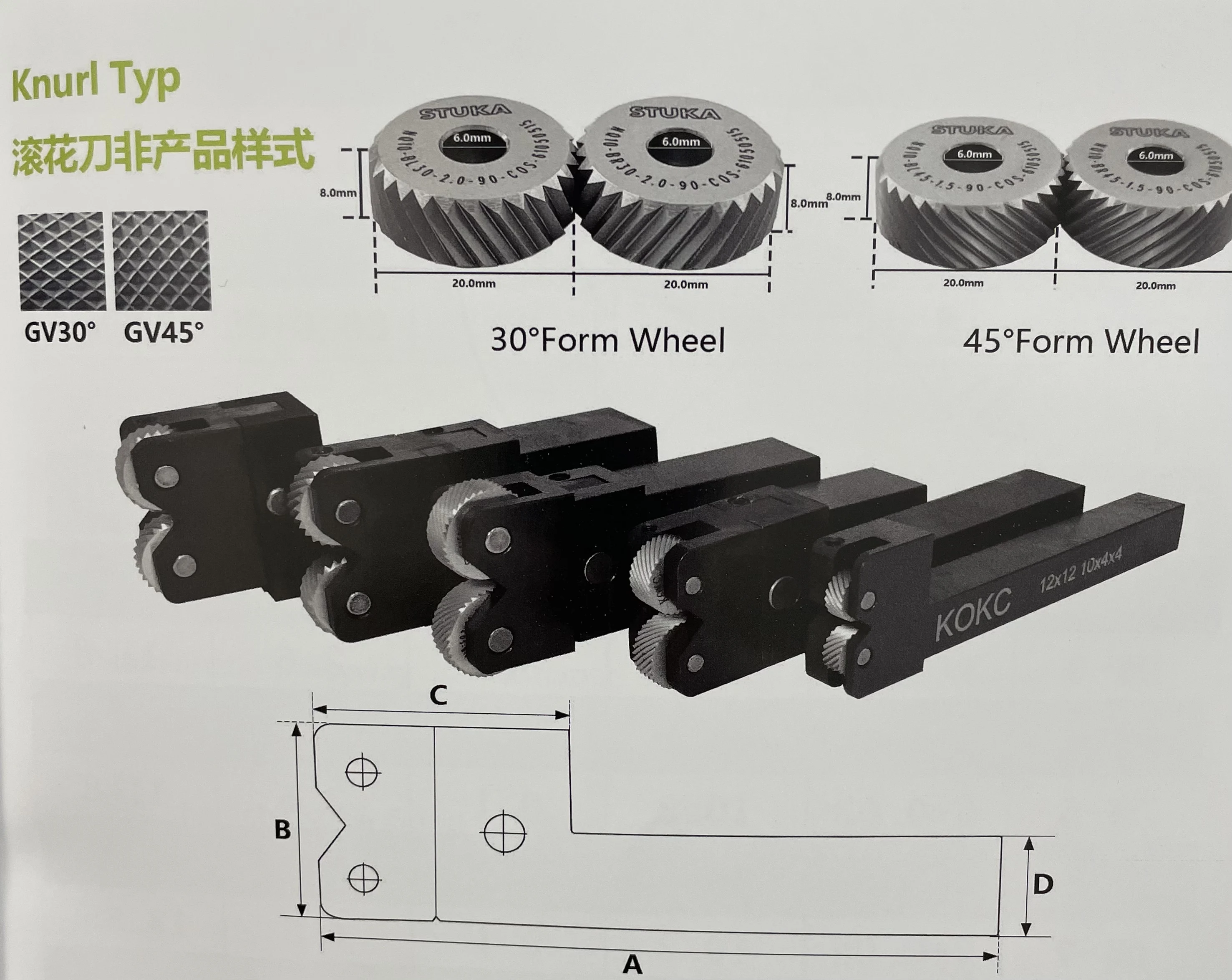 

Инструменты для накатки рифлений Stuka 20*20 мм, 20*8*6 с двойными колесами