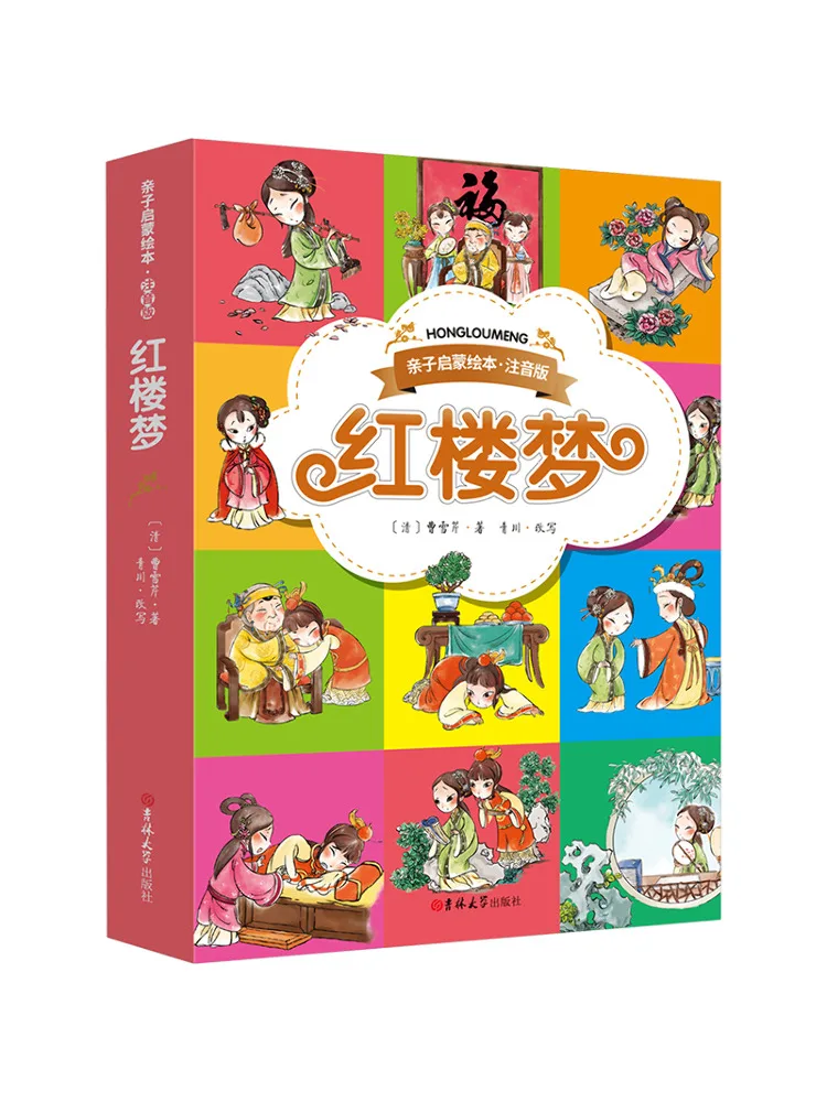 

Книга-Winshare Dream Of Red Mansions